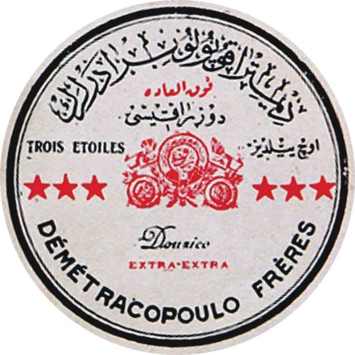 Dimitrakopulo Rakısı